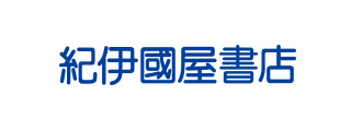 紀伊国屋書店